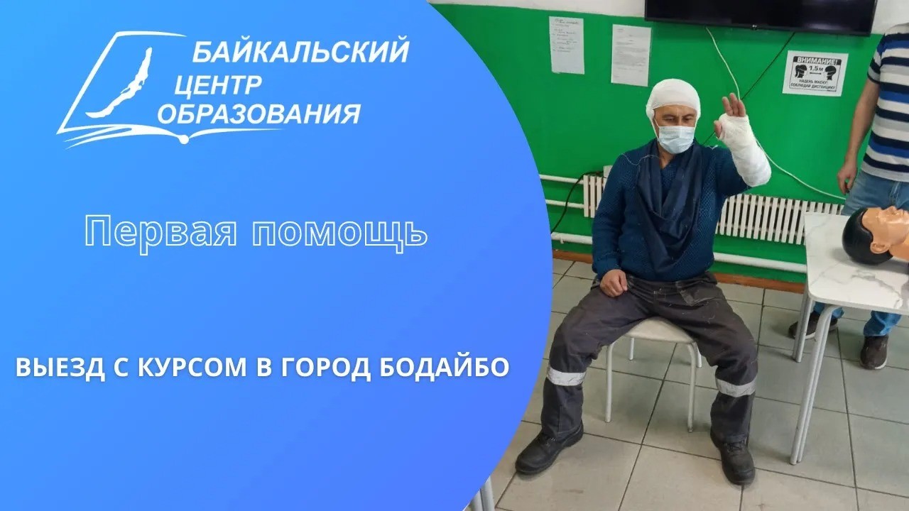 Видео ролик