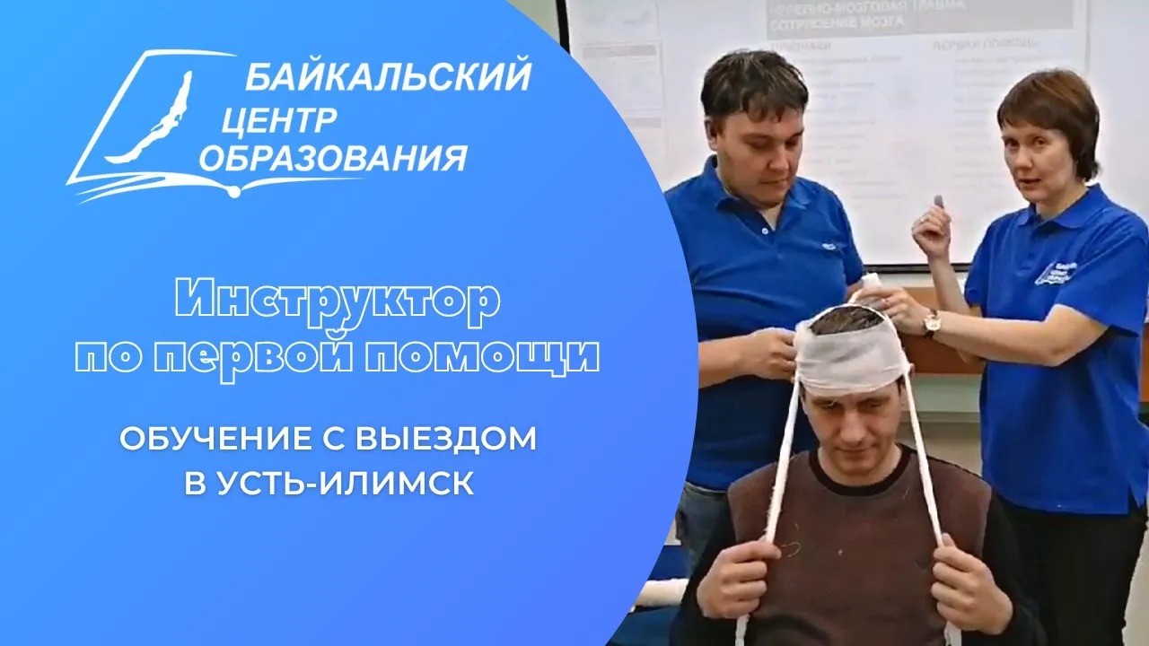 Видео ролик